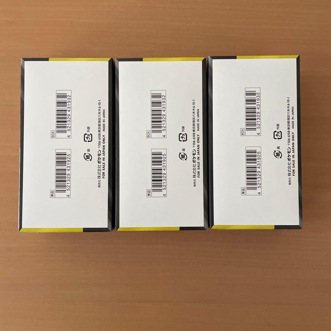 ポケモンカード MEGA ドリームex 3BOX 　シュリンクなし　ペリペリあり