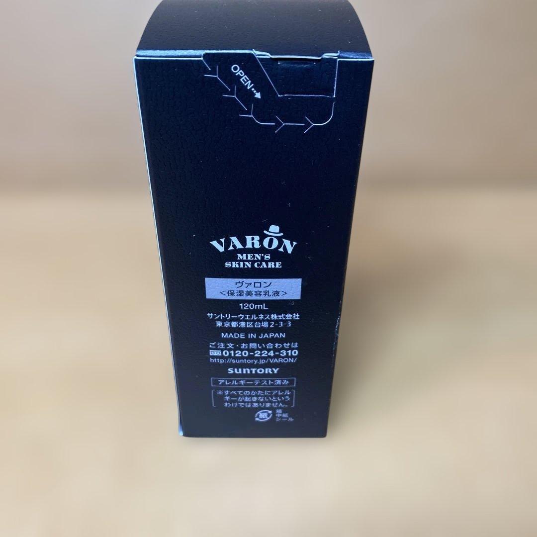 サントリー　VARON ヴァロン　メンズスキンケア 乳液 120ml 未開封品