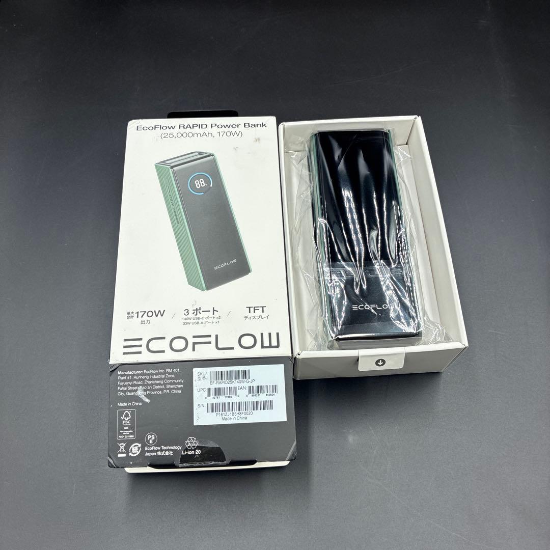 EcoFlow RAPID モバイルバッテリー 25,000mAh グリーン