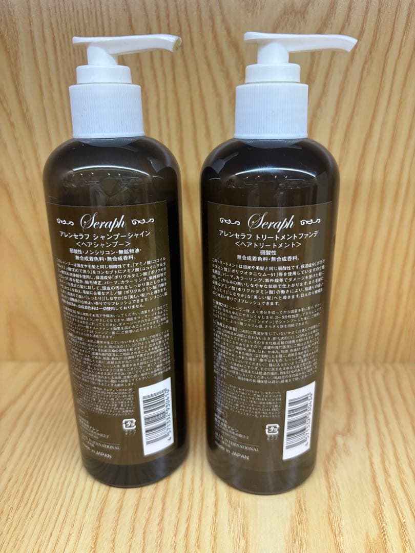 ALEN（アレン）アレンセラフ シャンプー&トリートメントセット300ml