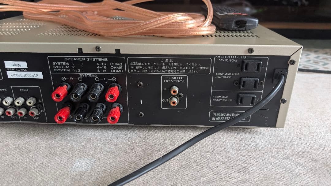 田*ん様 Marantz マランツ PM4400 プリメインアンプ