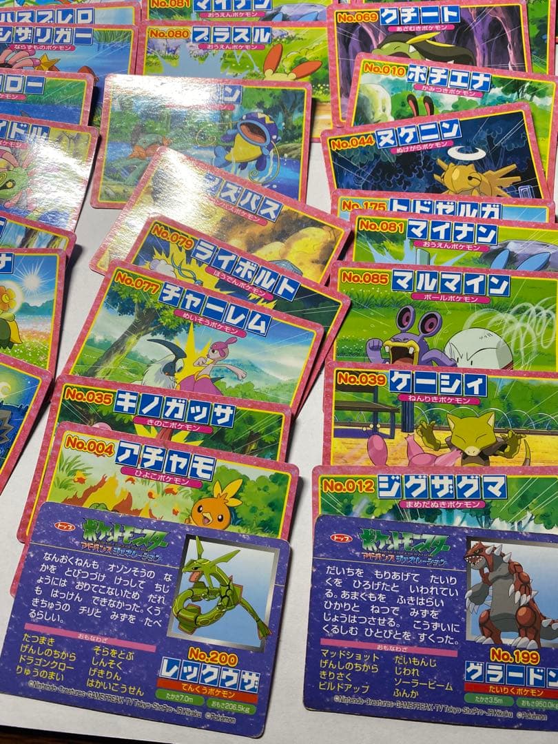 ポケモン トップガム おまけカード　まとめ売り