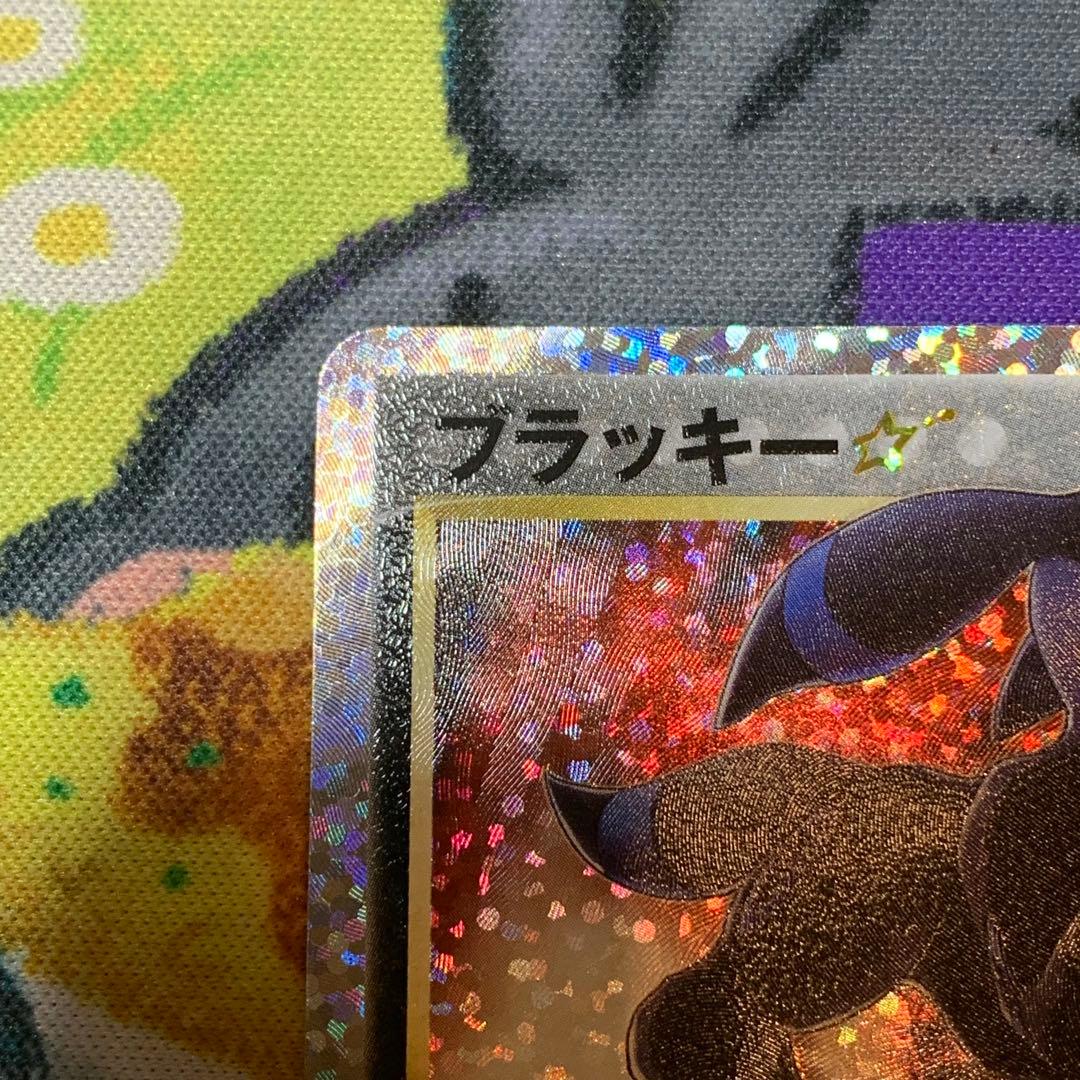 25th ブラッキー　ゴールドスター　プロモ 300円　オークション