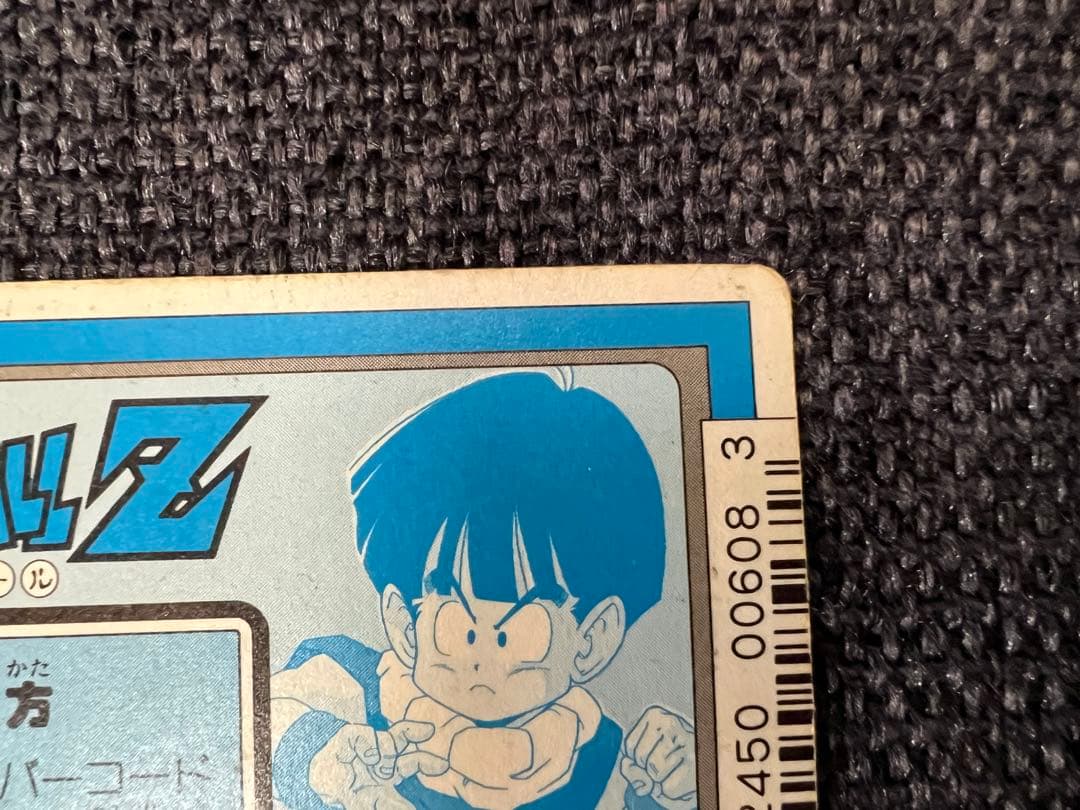 希少 アマダ ドラゴンボールPPカード No.296ベジータ キラ 1991年