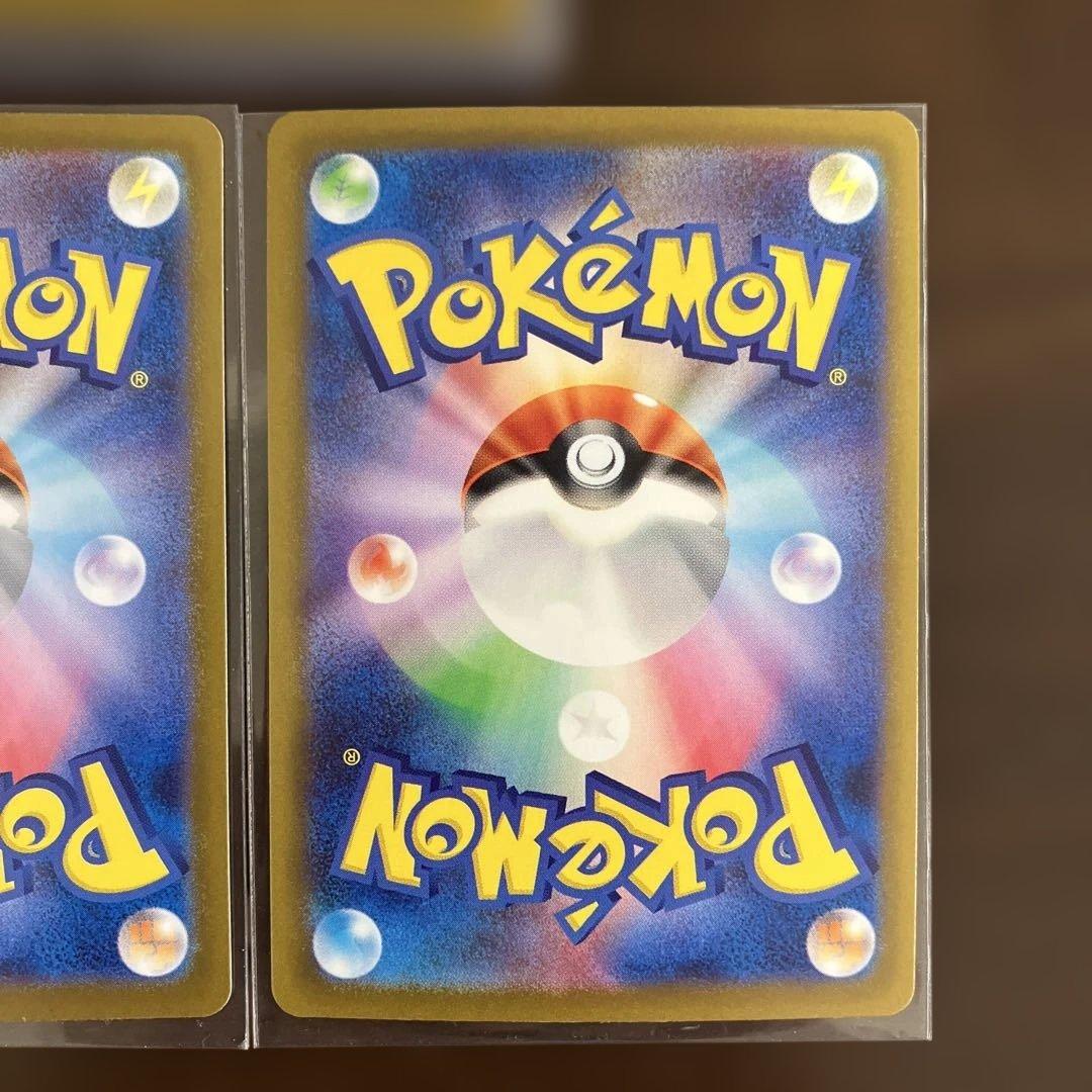ポケモンカードまとめ売り メガリザードンY ex メガリザードンX exなど