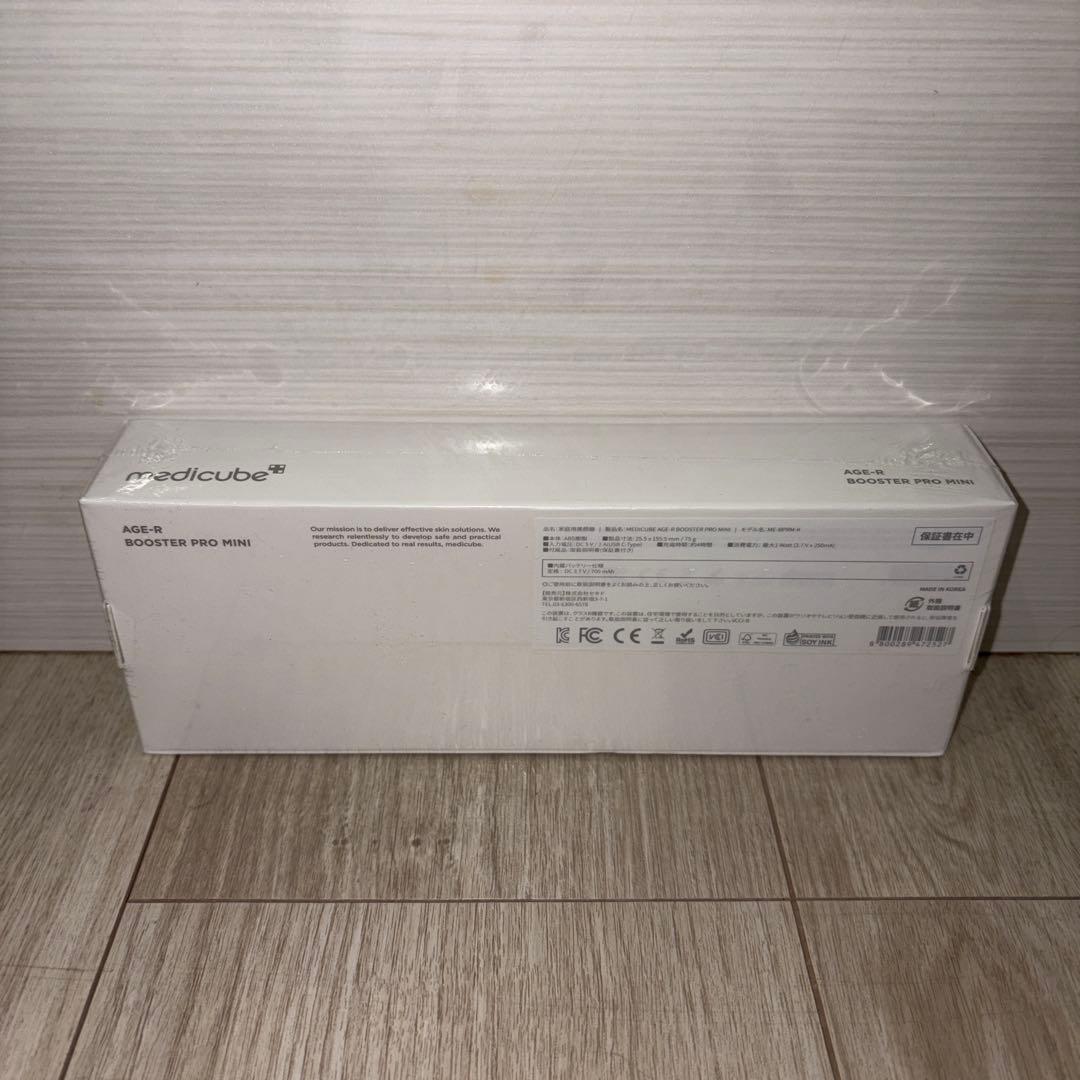【新品未開封】メディキューブ 美顔器 AGE-Rブースタープロミニ