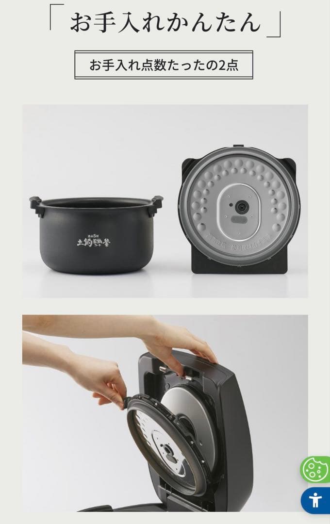 タイガー 圧力 IHジャー 炊飯器 炊きたて JPV-G100 ホワイト 5.5