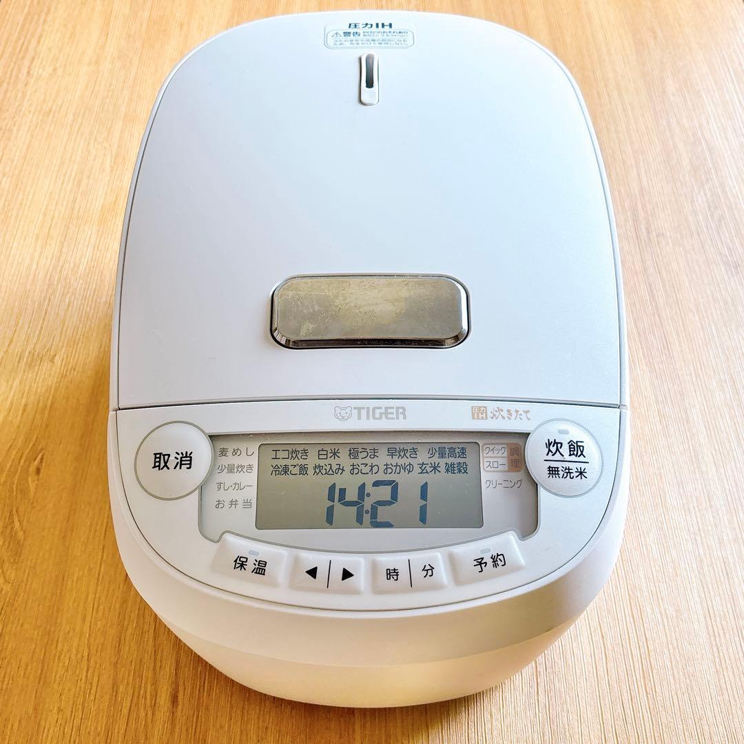 タイガー 圧力 IHジャー 炊飯器 炊きたて JPV-G100 ホワイト 5.5