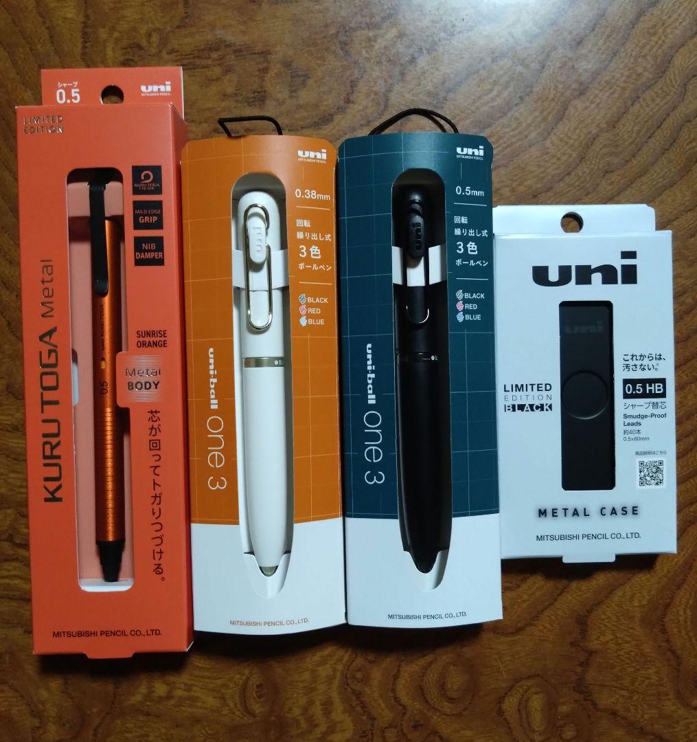 uni KURUTOGA l & one 3 メタルケースセット