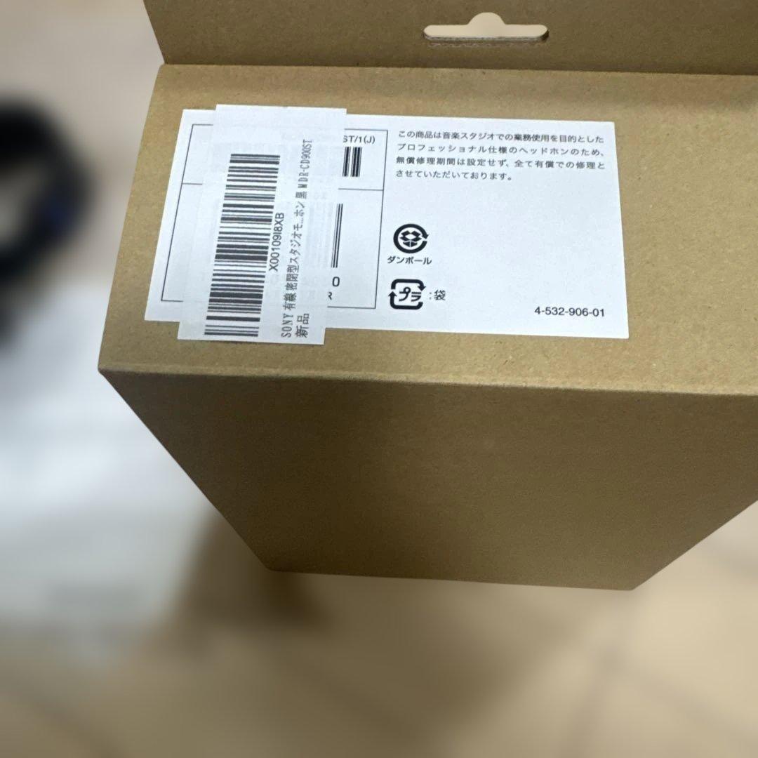 SONY MDR-CD900ST 有線ヘッドホン 新品・箱あり