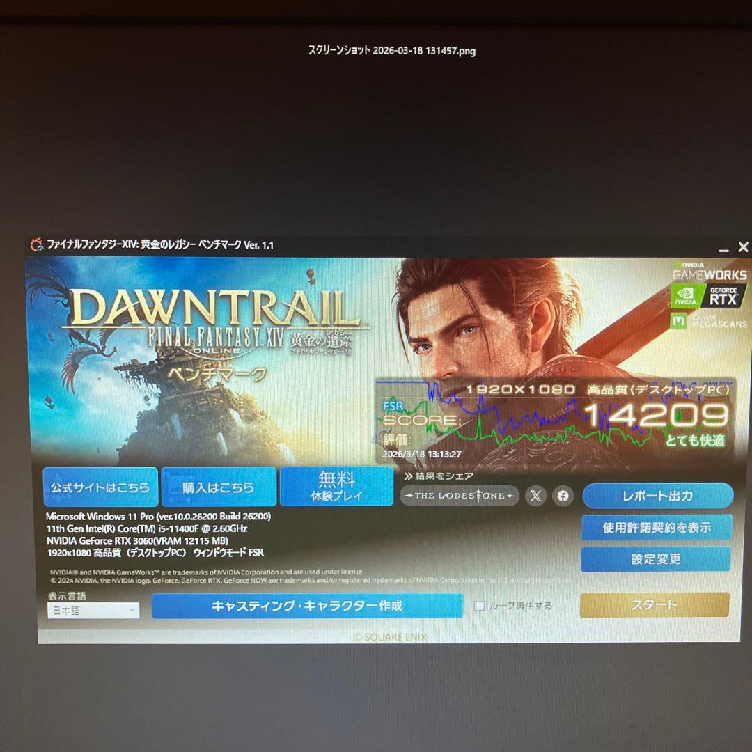 PALIT stormx RTX3060 【12GB】 SDXL画像生成向け