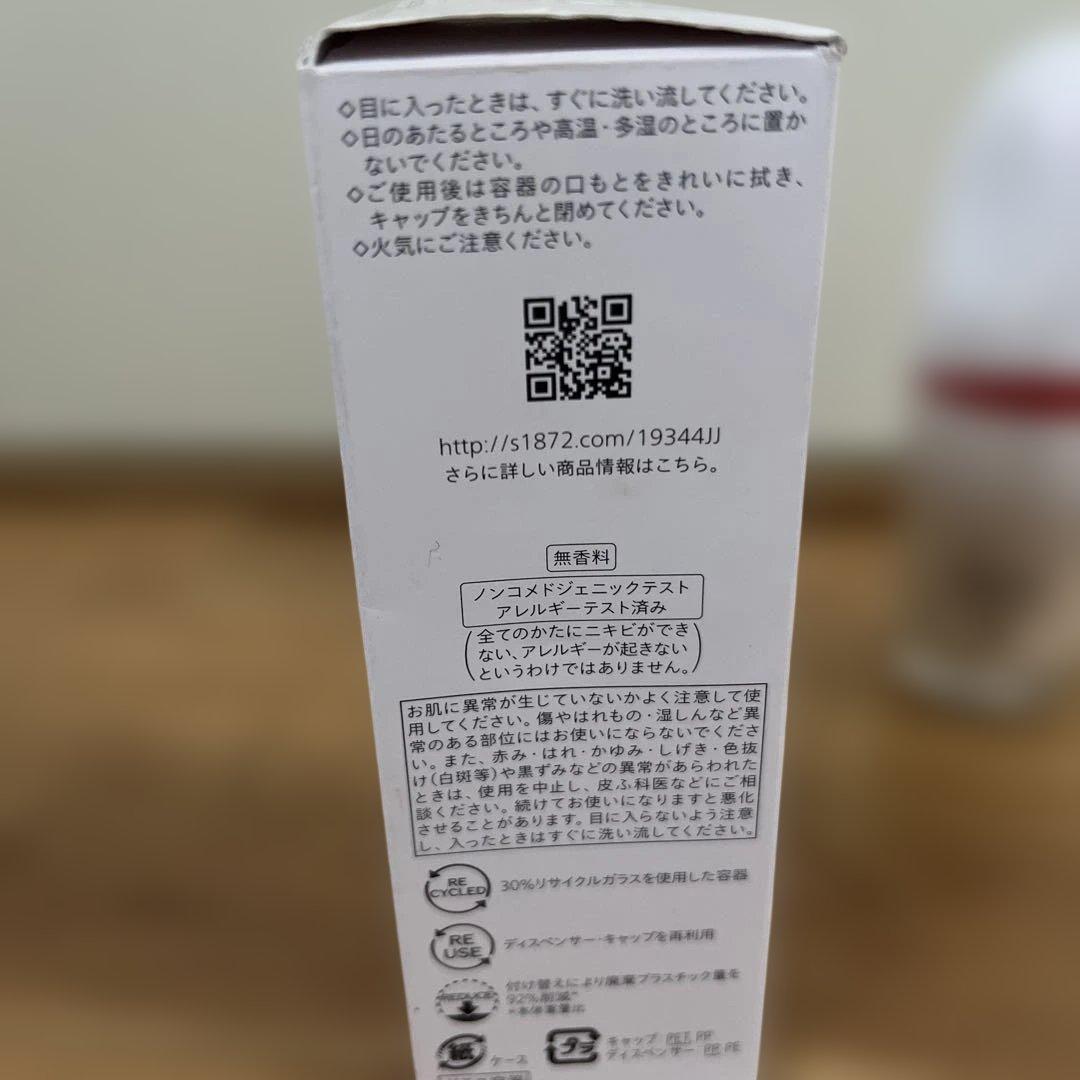 SHISEIDO REVITALESSENCE SKIN GLOW ファンデ