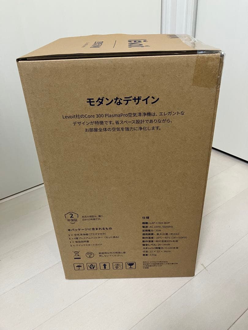Levoit 空気清浄機 Core300 LAP-C303-WJP 新品未開封