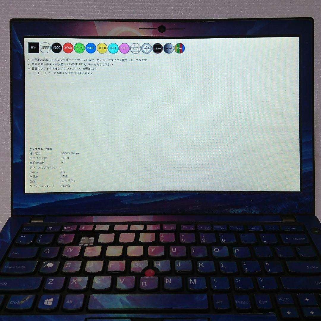 Lenovo ThinkPad ノートパソコン / core i5-5300U