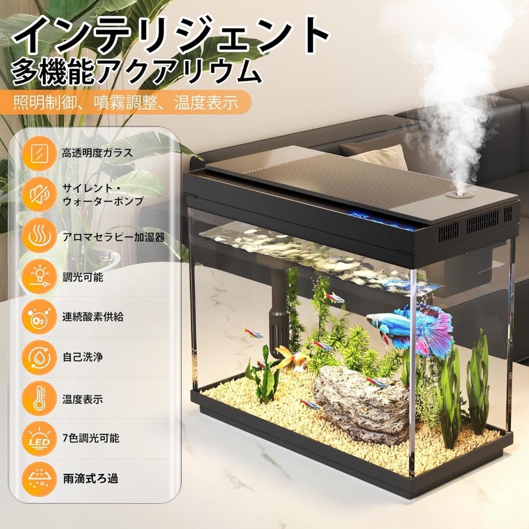 水槽 9リットル 水槽 魚飼育槽スターターキット 類似品