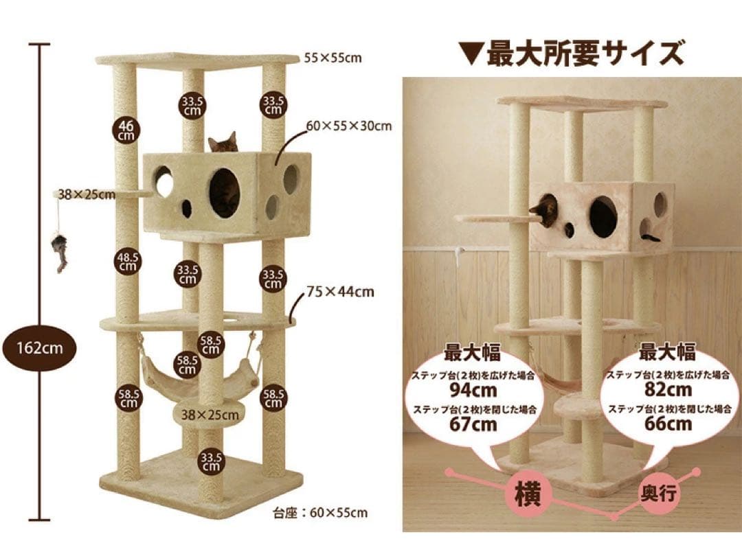 Mau タワー アラモード 据え置きキャットタワー ベージュ
