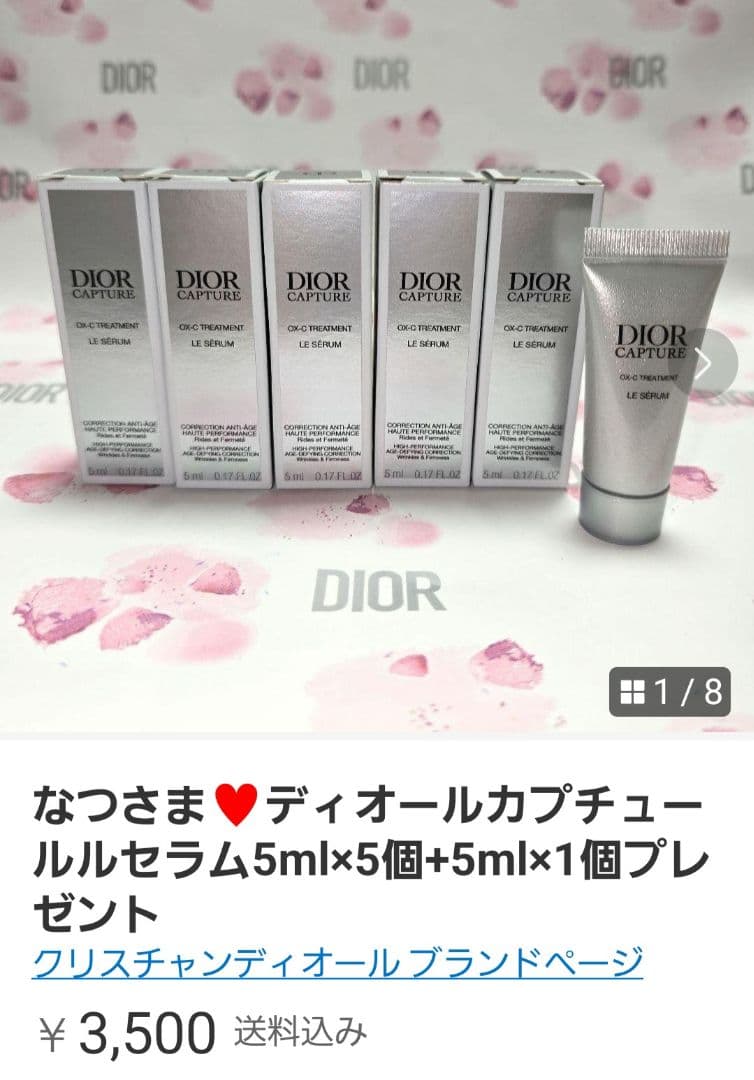 なつさま①♥おまとめ３点セラム、ミニミス、バックステージグロウパレット