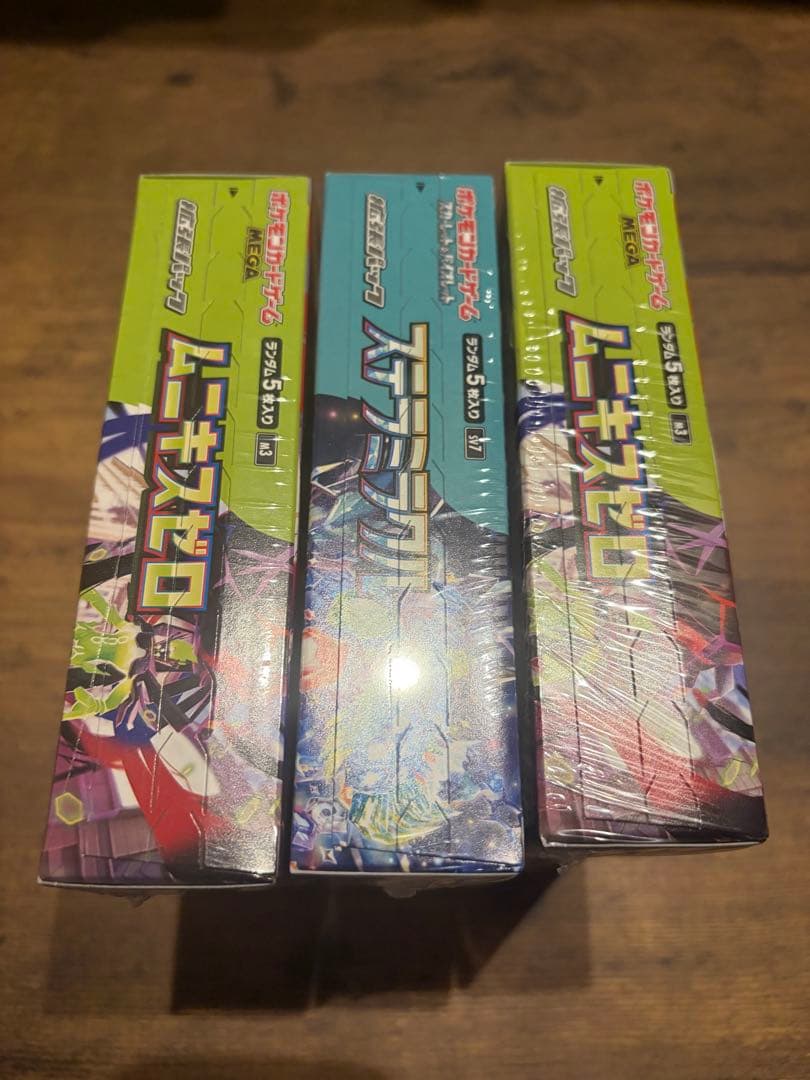 s*u様 ムニキスゼロ2box ステラミラクル1box 新品シュリンク有り