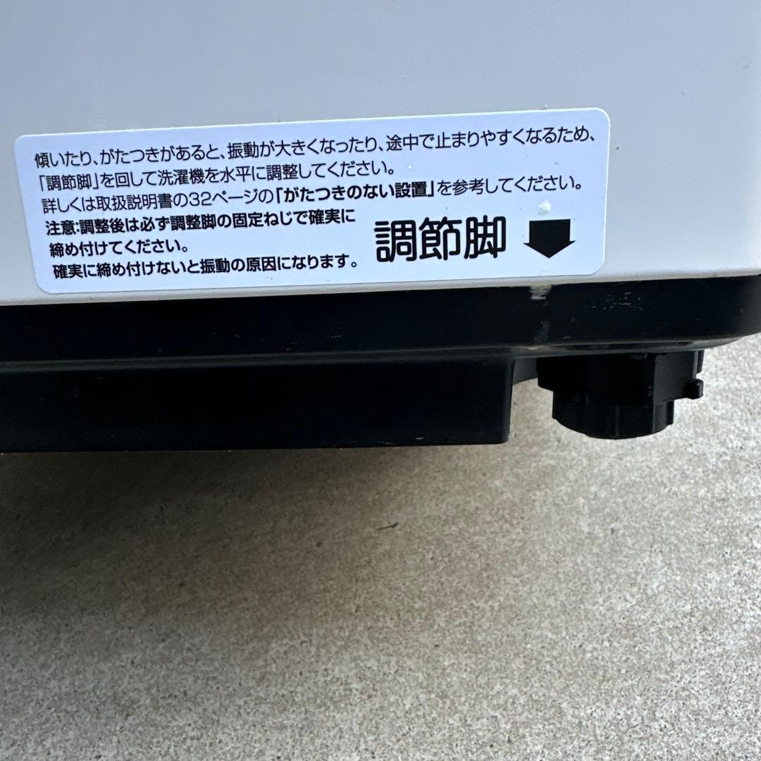 Hisense 5.5kg HW-55E2W 2023年製 縦型洗濯機