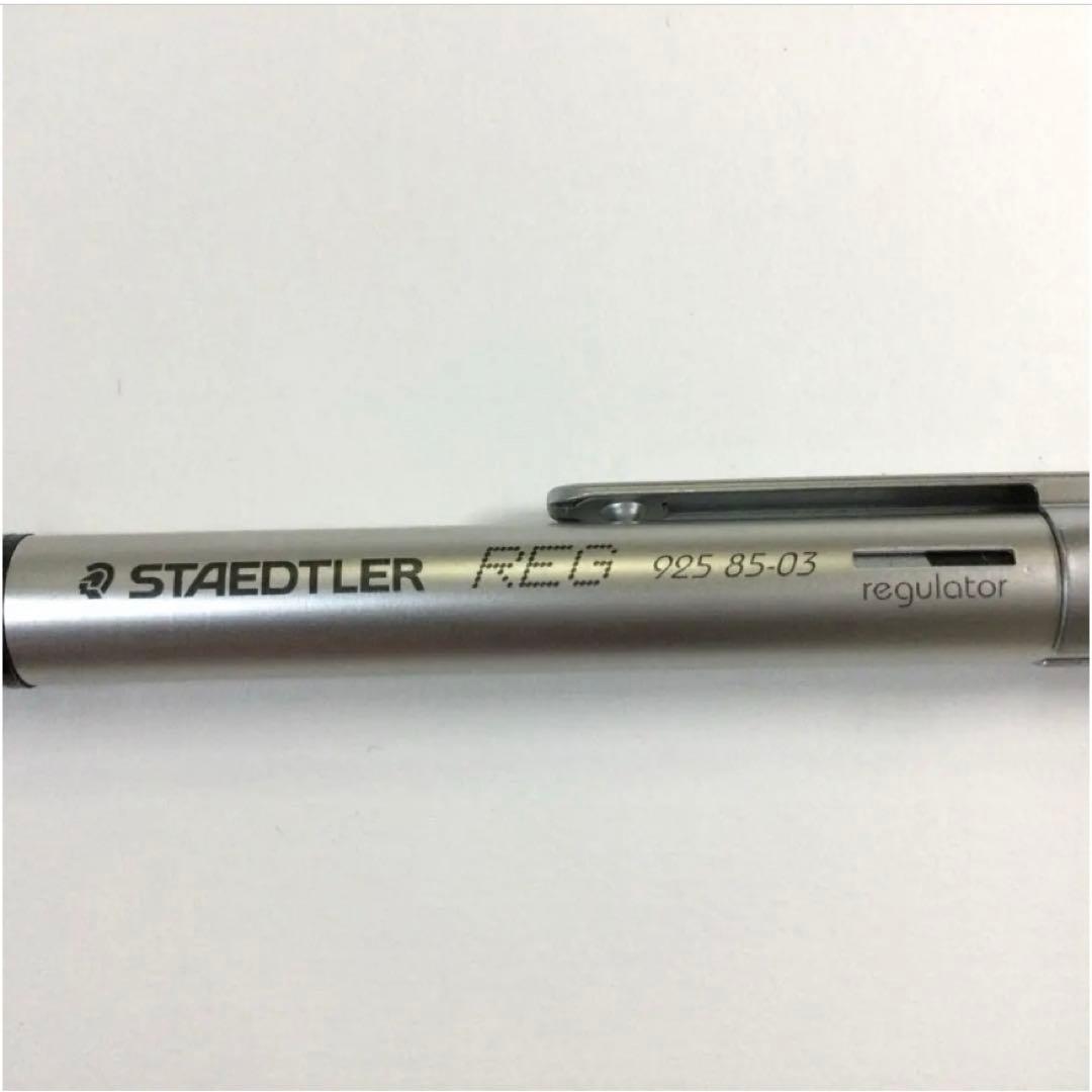 廃盤「ステッドラー　レグ　925 85」0.3mm シャープペンシル