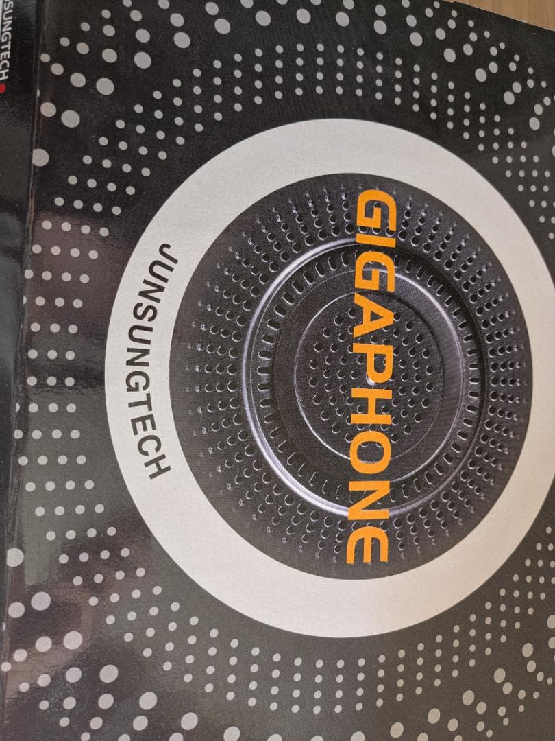 拡声器 GIGAPHONE