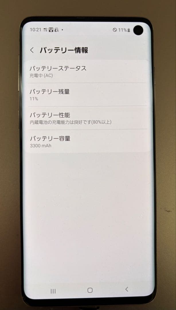 Galaxy S10 ホワイト 本体