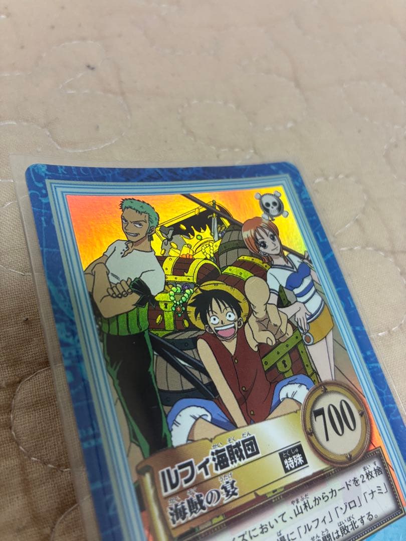 【美品】S01 ルフィ海賊団　海賊の宴　ワンピースカードダス ハイパーバトル