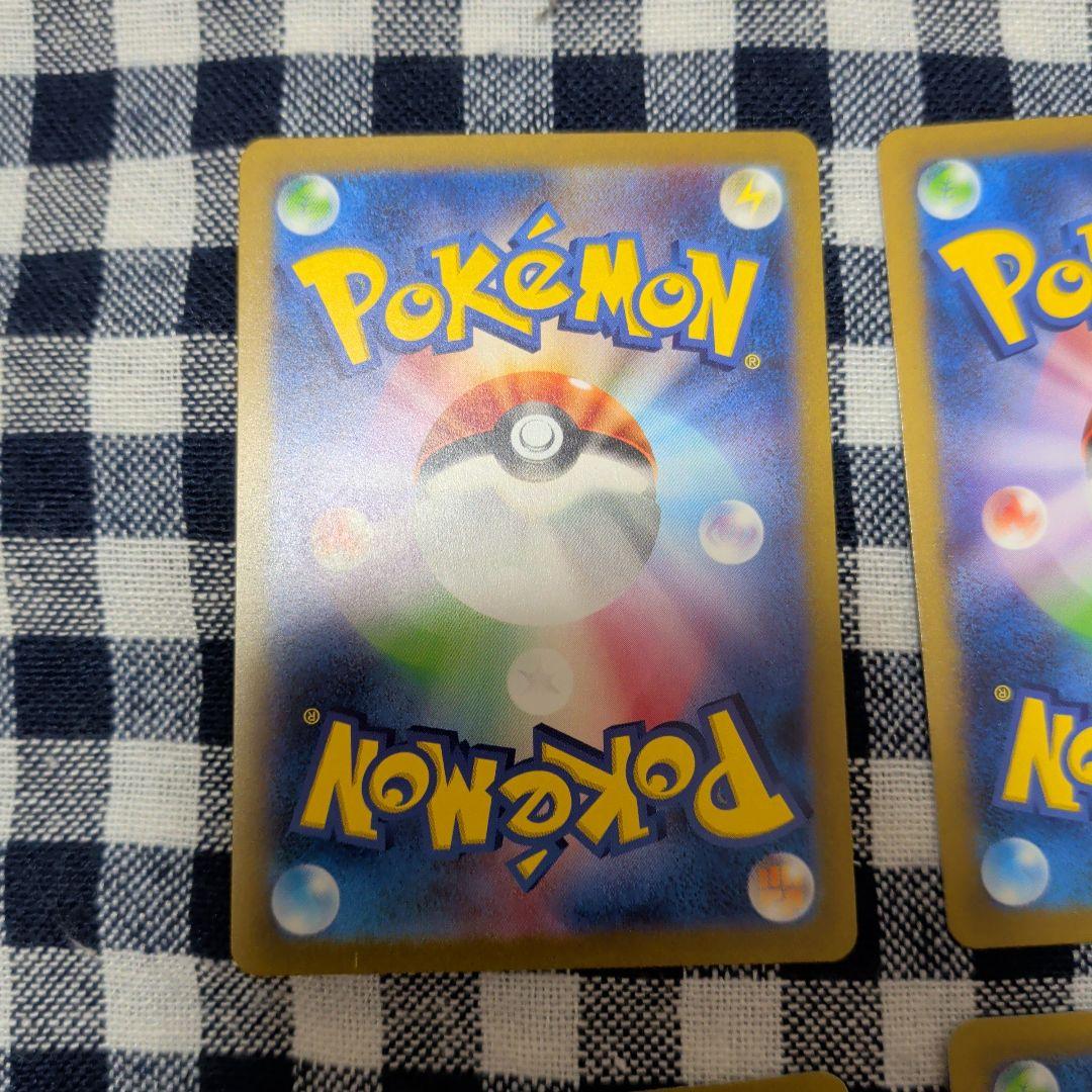 ポケモンカード ヒトカゲAR リザードAR フシギダネAR フシギソウAR