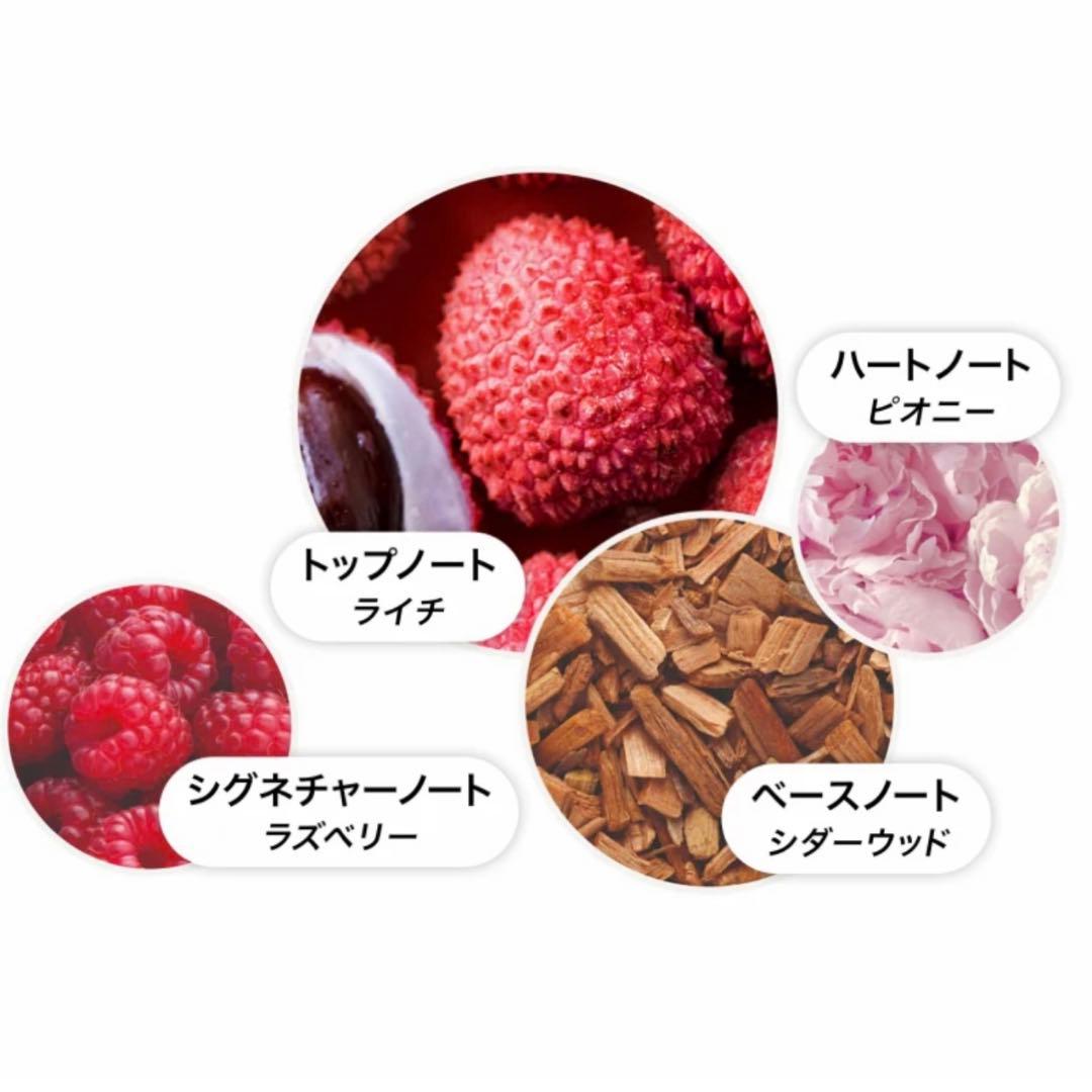 新品 未開封 モルトンブラウン デリシャス ルバーブ&ローズ オードパルファン