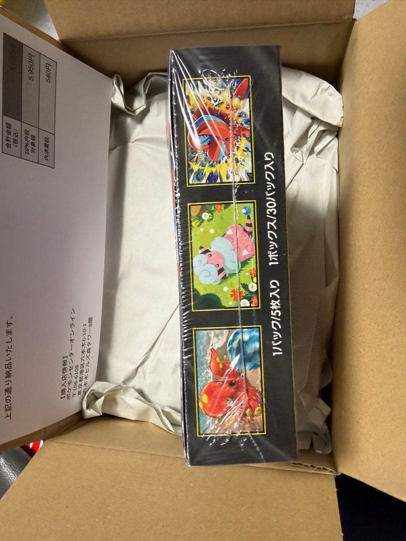 ポケモンカードゲームMEGA ニンジャスピナー　シュリンク付き未開封box