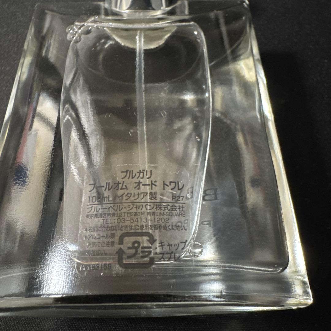 BVLGARI Pour Homme オードトワレ 100mL