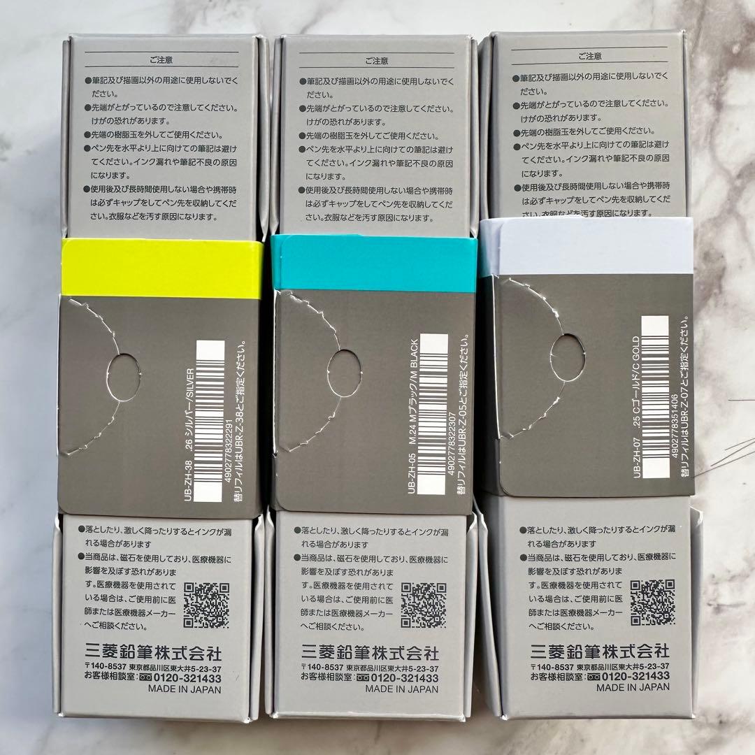 uniball ZENTO シグニチャー モデル 全3種セット