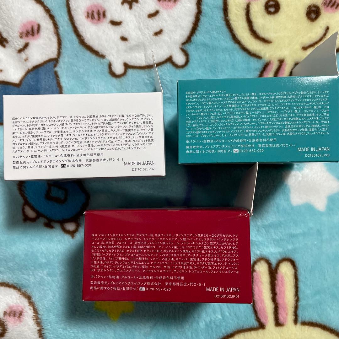 DUO ザ クレンジングバーム EX クレンジング 66g 3種