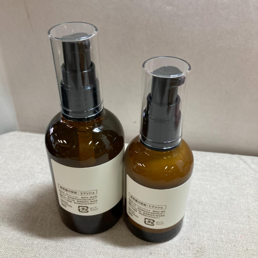 NオーガニックBasicバランシングローション100mLエッセンスミルク60mL