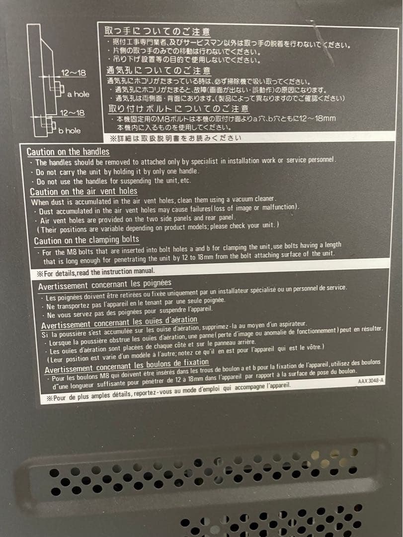 テレビ PDP-434CMK