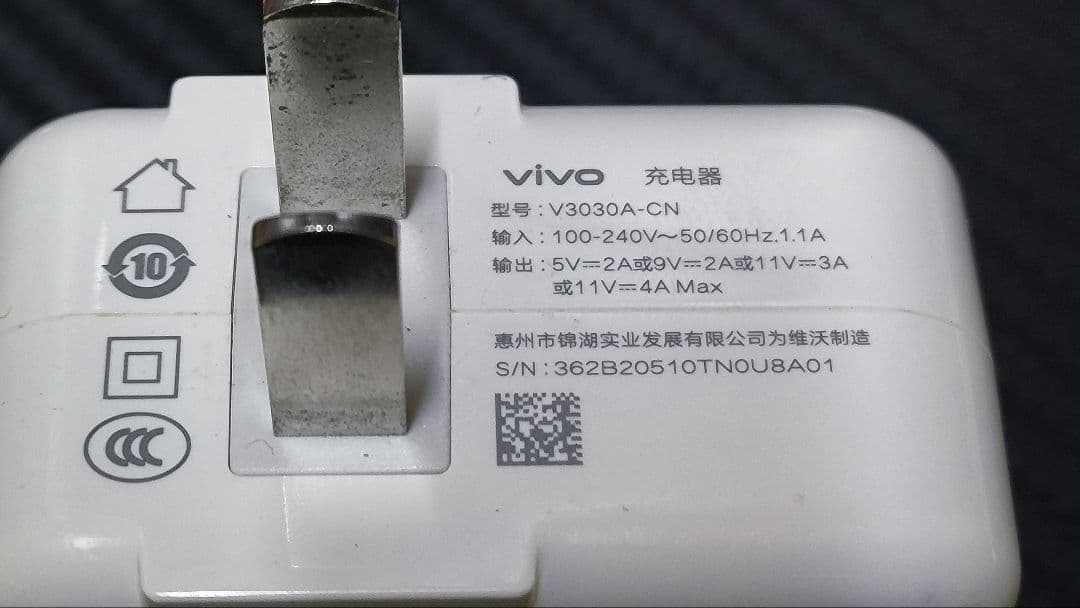 スマートフォン本体 Vivo iQOO Z1 5G / RAM 6GB / ROM 128GB