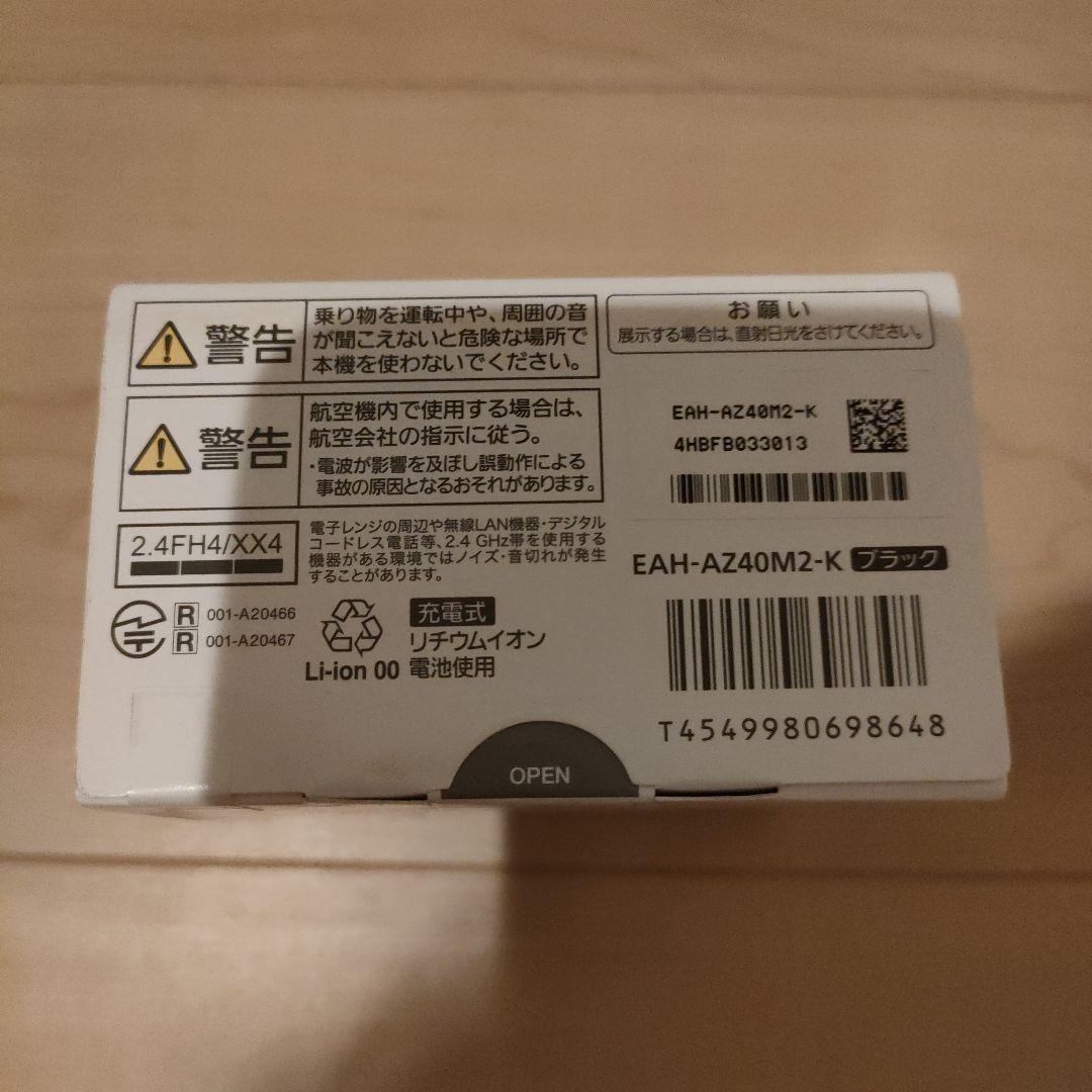 Technics ワイヤレスイヤホン AZ40M2