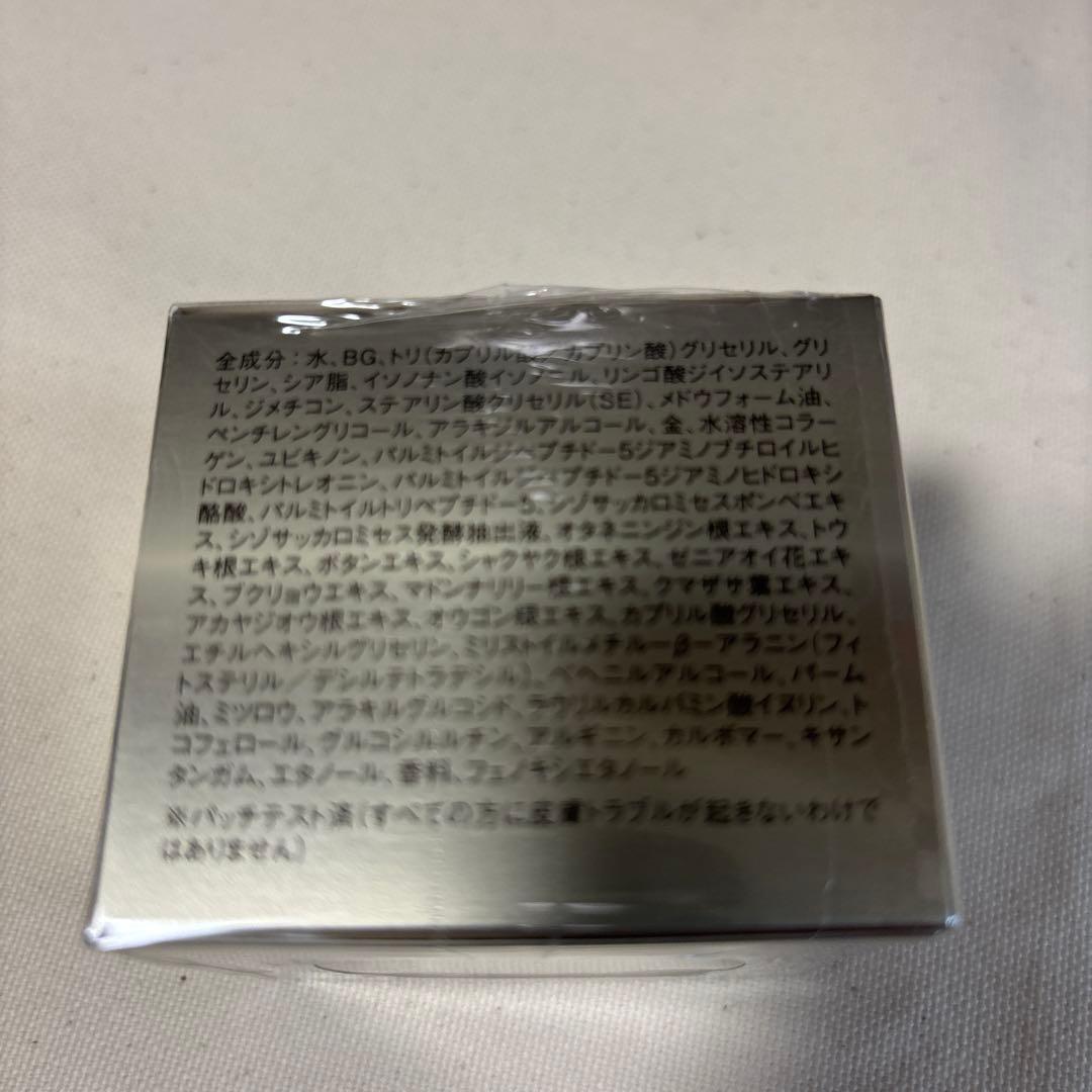 エルベナエクストラクリームEX b 30g