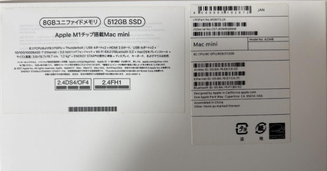 Apple Mac mini M1 2020　8GB/512GB
