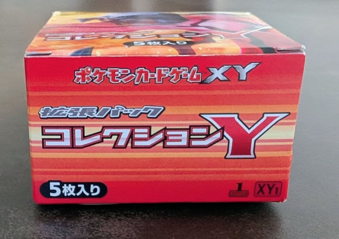 限定値引きポケモンカード 拡張パック コレクションY BOX 20パック未開封