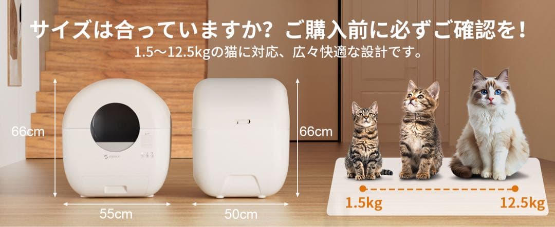 猫 自動トイレ, 猫 トイレ 自動トイレ, 全自動猫トイレ, 自動猫トイレ