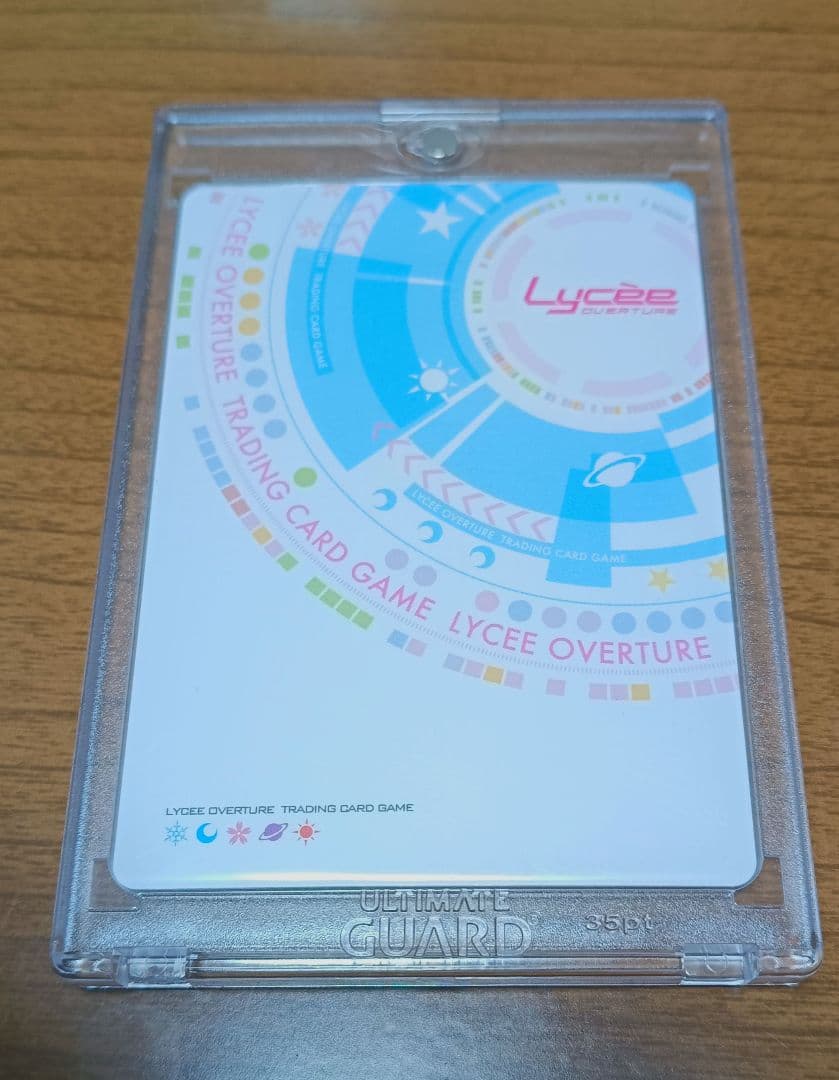 【希少・極美品】世界を侵す恋　沙耶　SSP