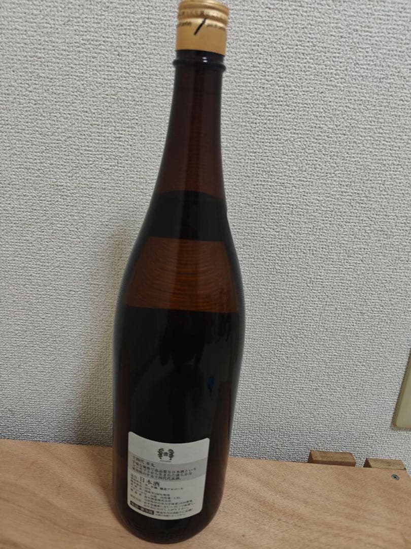 十四代 本丸 秘伝玉返し 1800ml 2025年9