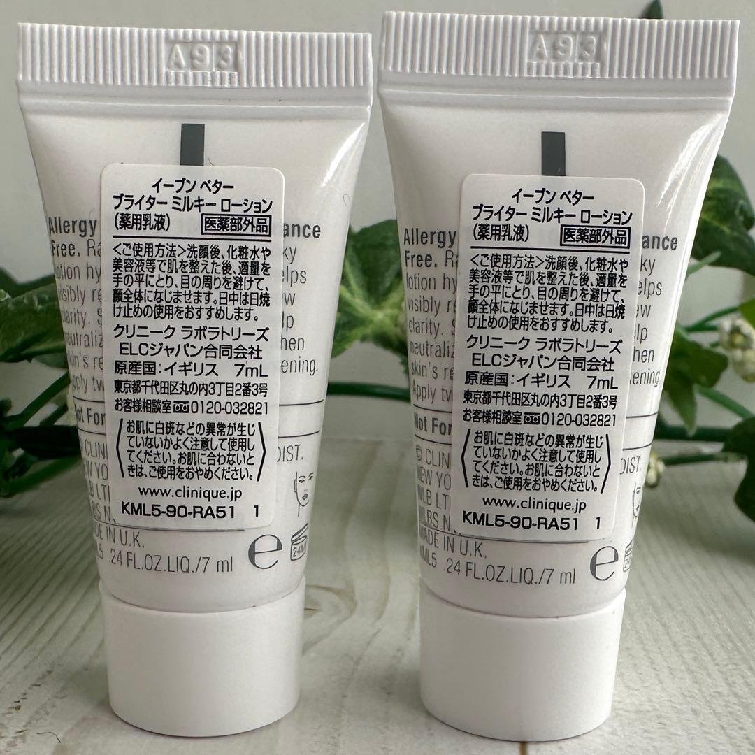カリーノパック,プロフ必読様リクエスト商品