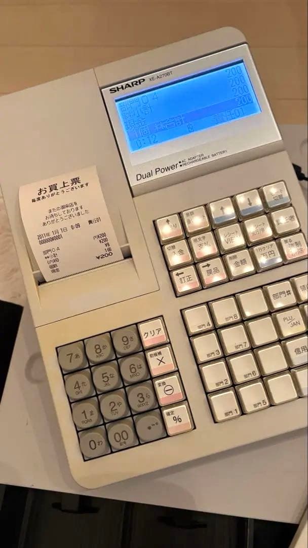 SHARP XE-A270BT レジスター ホワイト　レシートロール付き 店舗