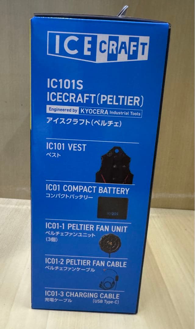 バートル　ペルチェベスト　XL IC101S ICECRAFT アイスクラフト