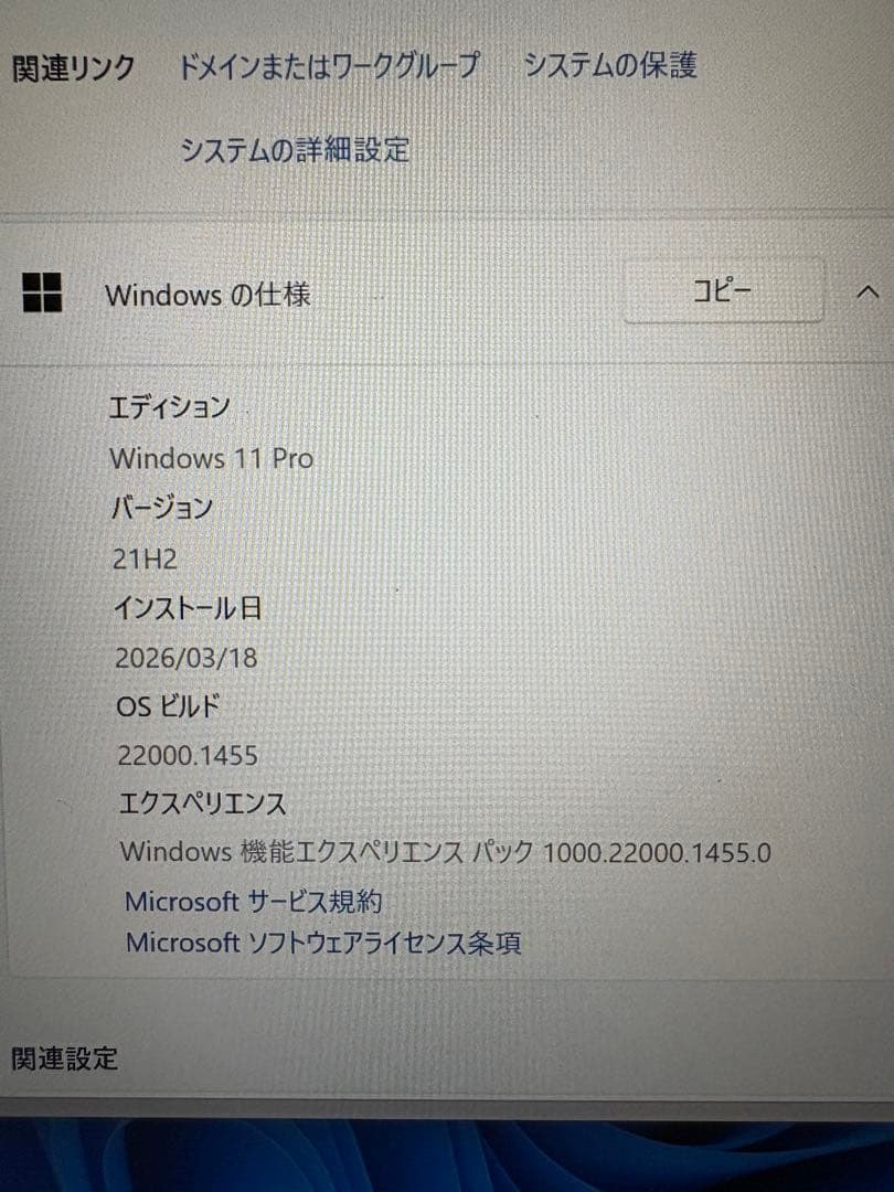 Windowsノート本体 Let's note CF-SZ6 Windows11Pro