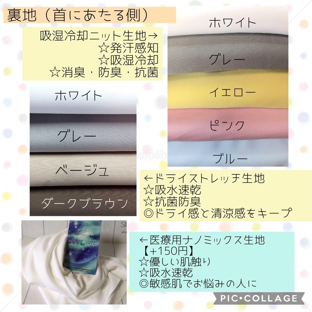 【moyu】シンプルカニューレバンド 、ゴムバンド人工鼻カバー