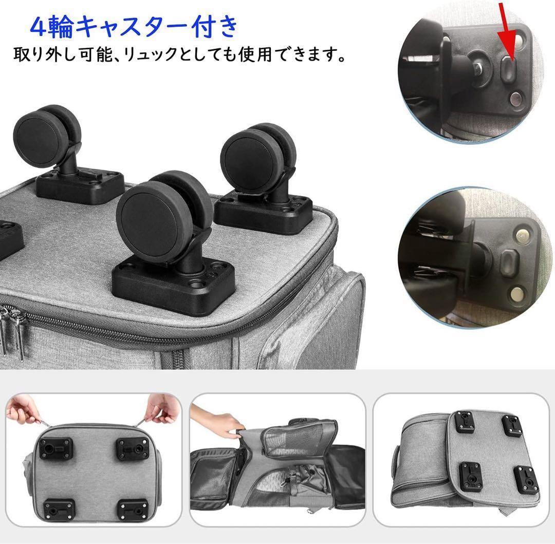 ペットキャリーリュック キャスター付き 4輪 ペットキャリーバッグ 4WAY
