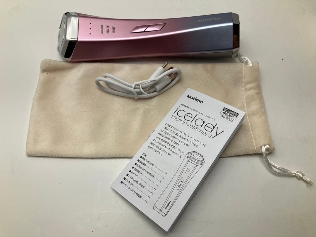 【未使用】ノータイム icelady SKB-2003PINK 美顔器